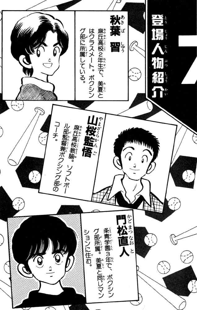 img Slow Step 3